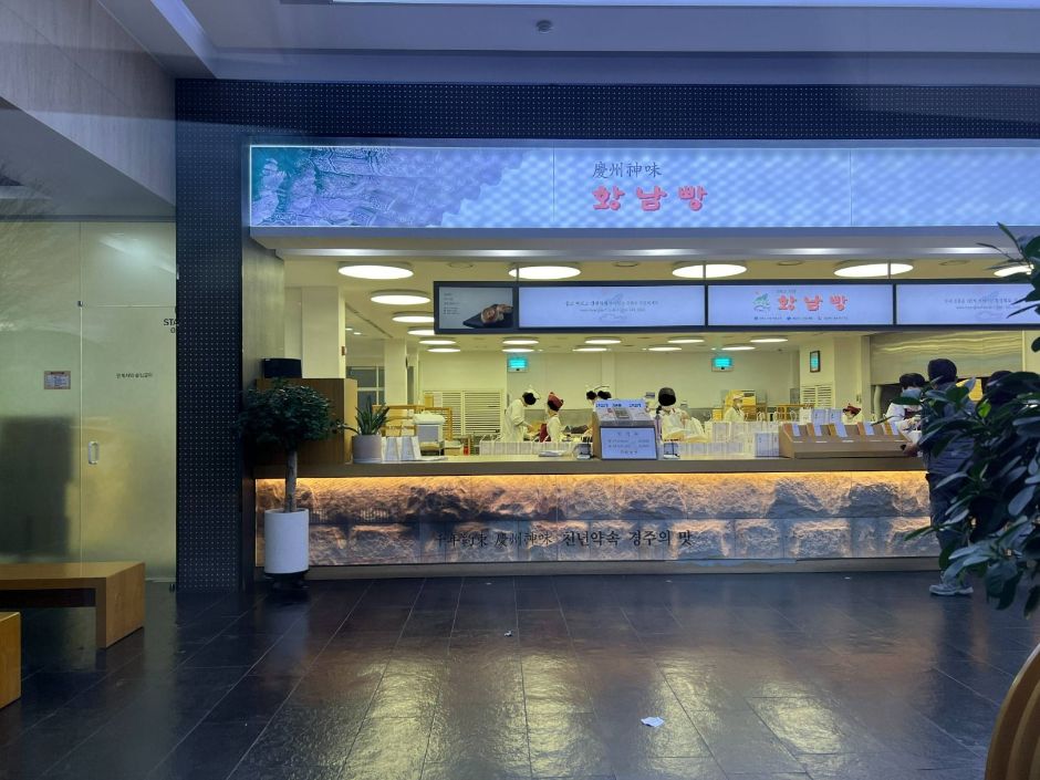 皇南パン