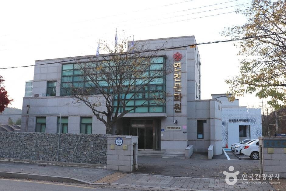 Yeoncheon Cultural Center