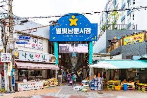 별빛 남문시장