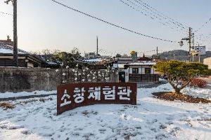 인천_강화 원도심 스토리워크 (11)