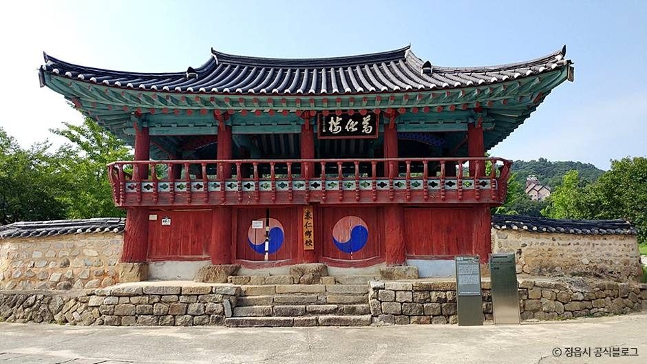 泰仁郷校