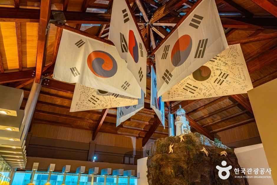 소안항일운동기념관