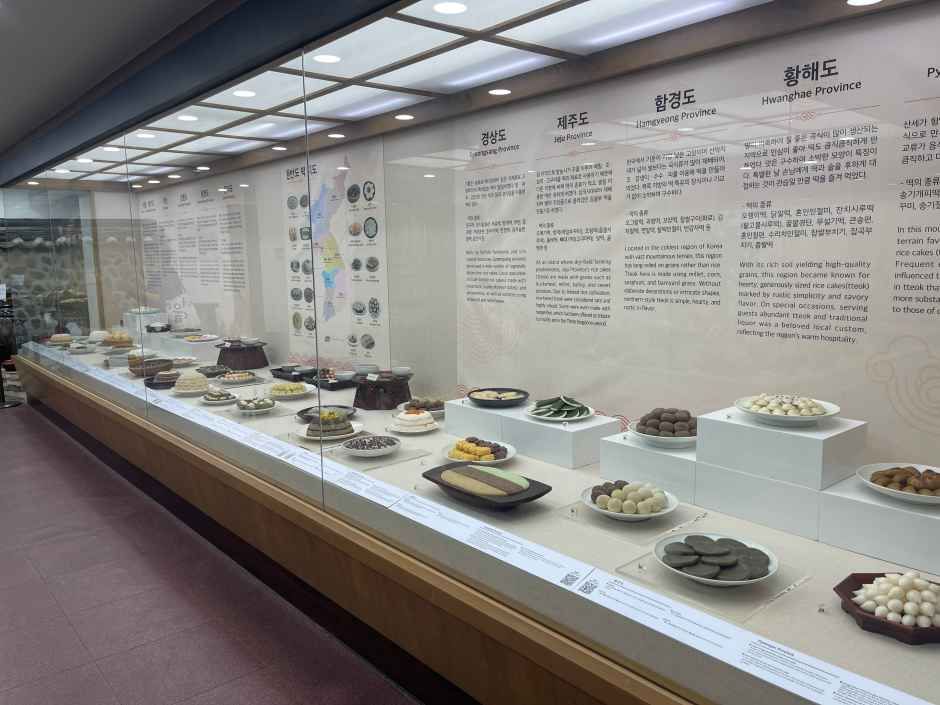 Tteok Museum