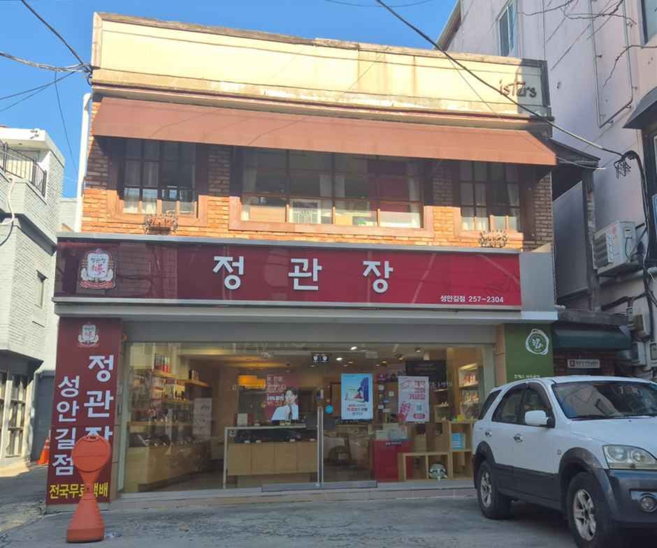 [事后免税店]正官庄城内路店