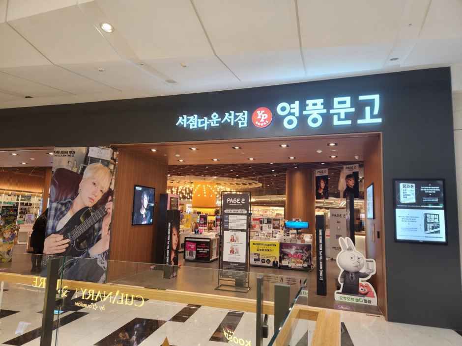 永丰文库 IFC商场店