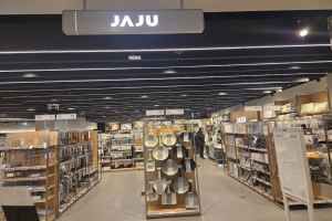 JAJU 갤러리아백화점 타임월드점