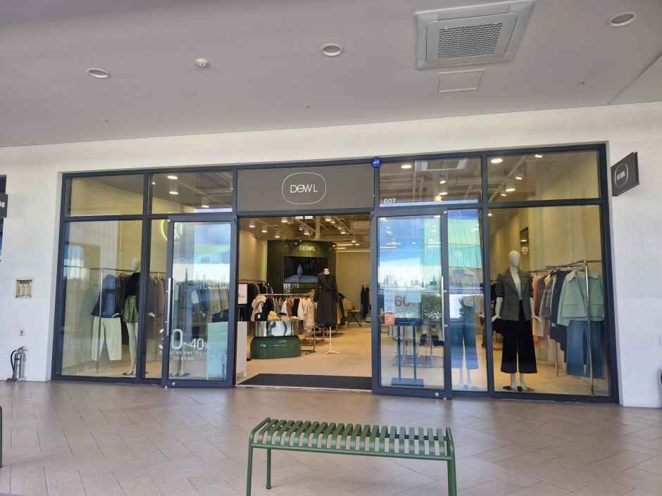 듀엘 현대프리미엄아울렛 김포점