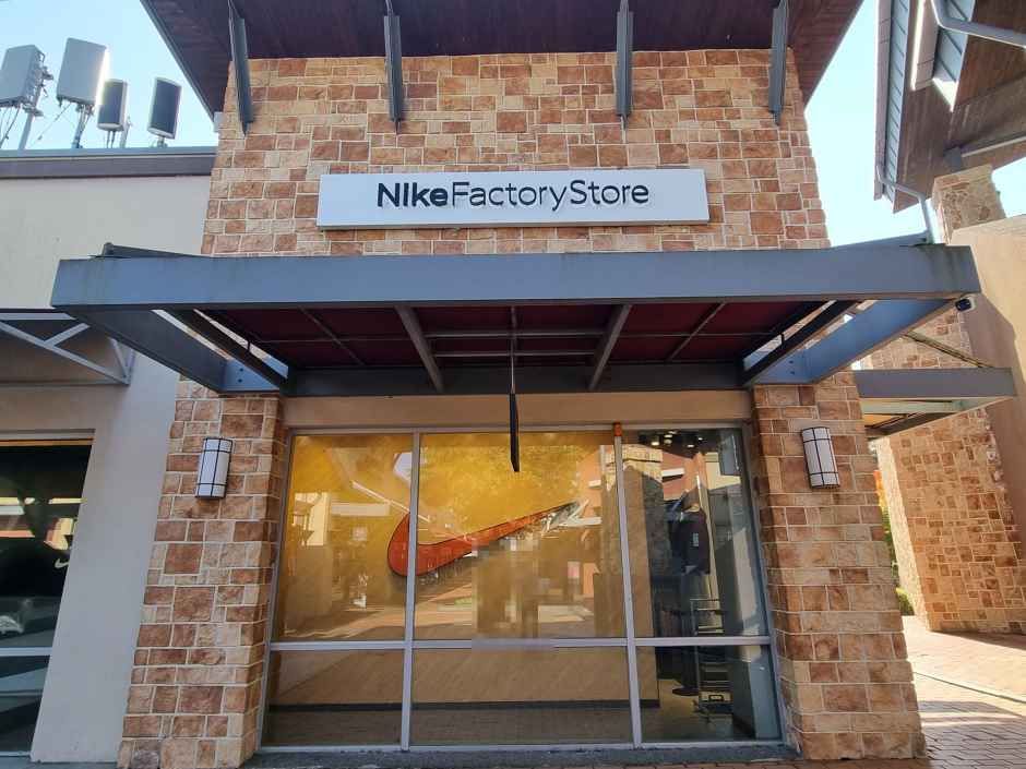 나이키 신세계사이먼프리미엄아울렛 여주점