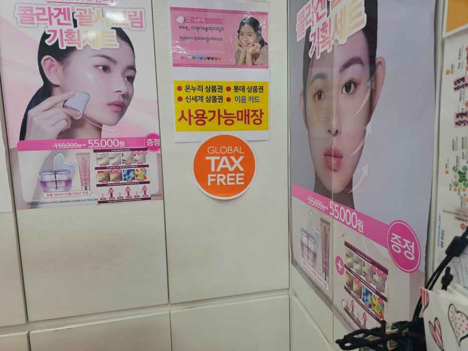 [事後免税店]TONYMOLY（トニーモリー）・インチョンブピョン（仁川富平）地下ロータリー店(토니모리 인천부평지하로터리점)