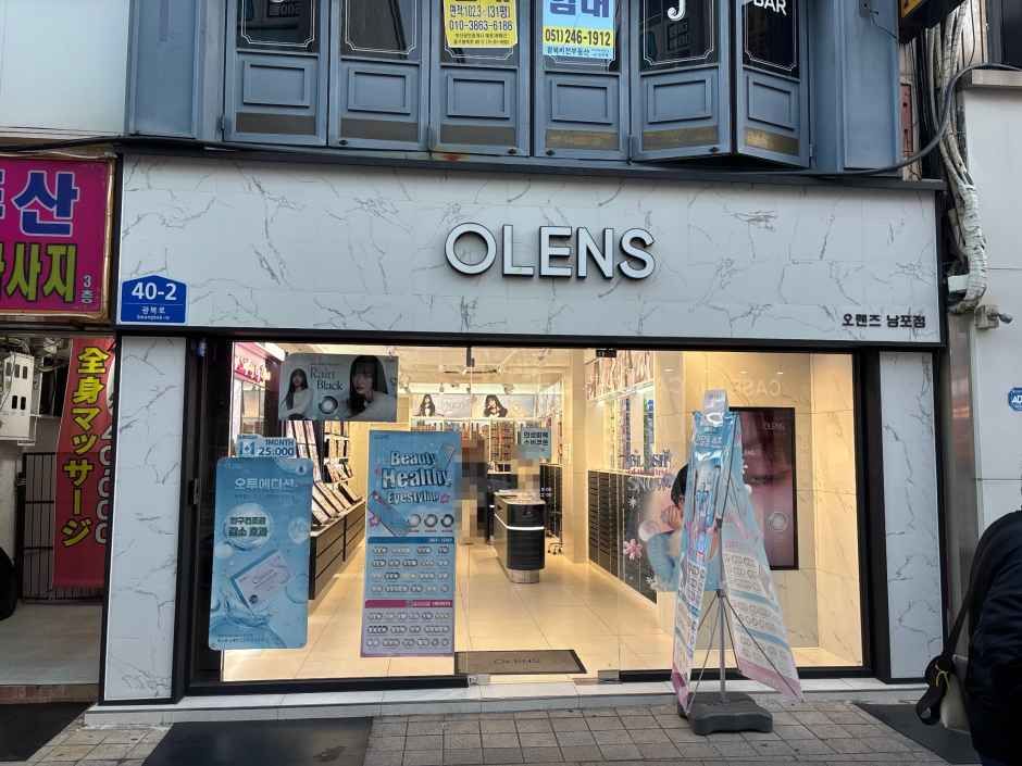 OLENS Nampo Branch [Tax Refund Shop](오렌즈 남포점)