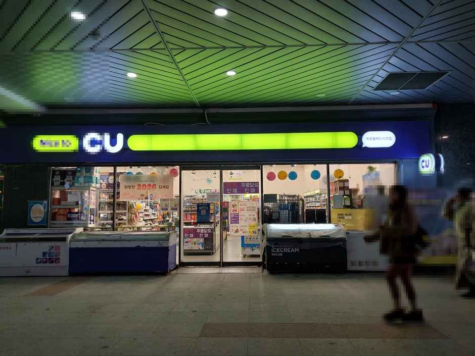 [事後免税店]CU・ヘウンデ（海雲台）パレドシズ店