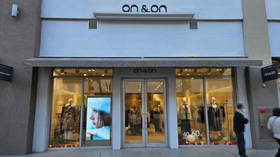 온앤온 롯데프리미엄아울렛 김해점