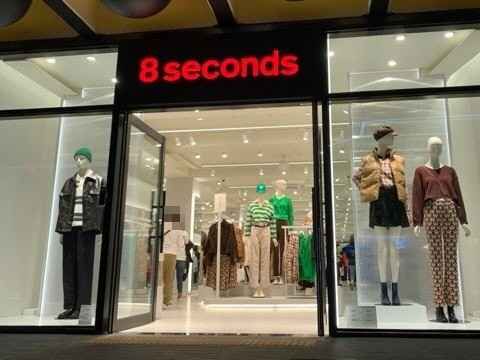 [事後免税店] 8 SECONDS（エイトセカンズ）・ソグィポ（西帰浦）店(에잇세컨즈 서귀포점)
