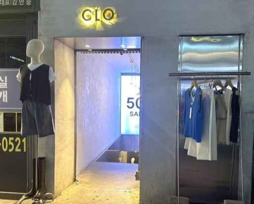 [事后免税店]Clo Studio建大店