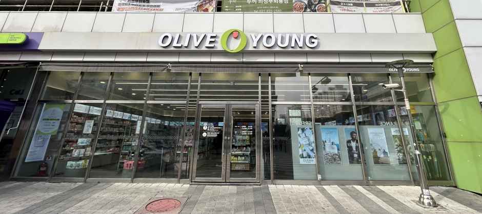 Olive Young - Hoeryong Station Branch [Tax Refund Shop](올리브영 회룡역점)