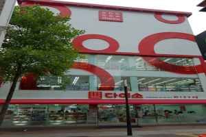 DAISO Daegu Dongseong-ro Main Branch[Tax Refund Shop](다이소 대구동성로본점)