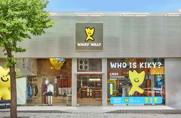 Wacky WiLLly Hongdae Flagship Store[Tax Refund Shop](와키윌리 홍대 플래그십)