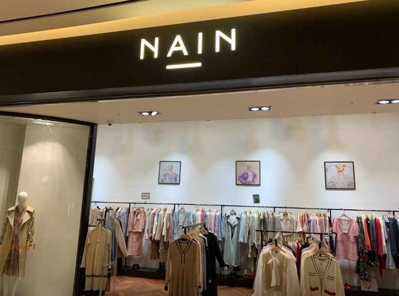 나인 롯데월드몰점