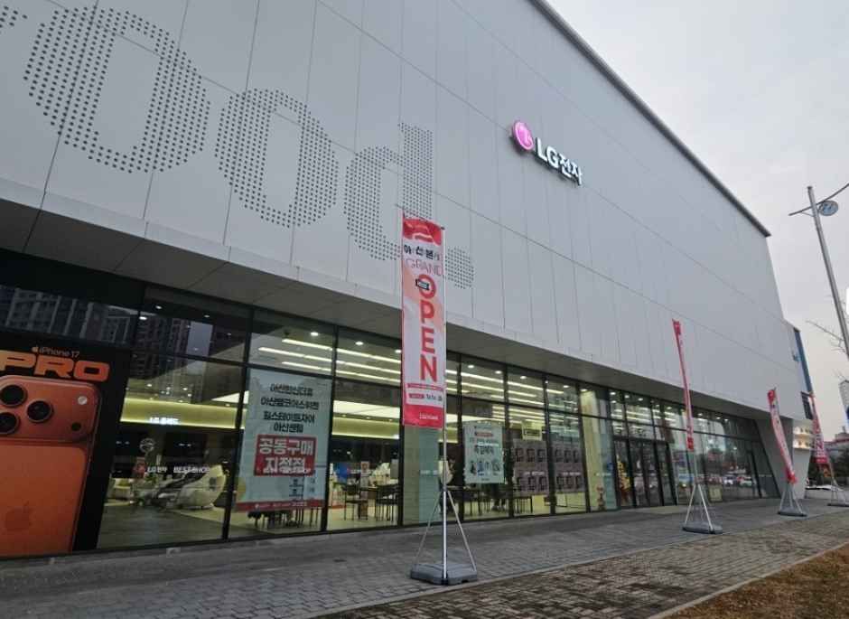 [事后免税店]LG电子BEST SHOP牙山总店