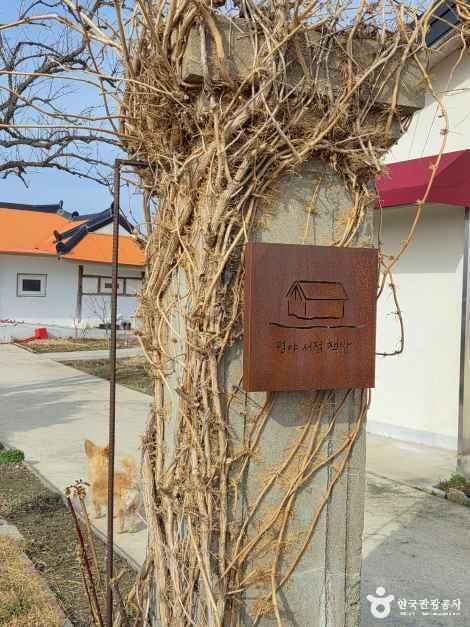 전북_김제_오느른 책밭_외부_3.jpg