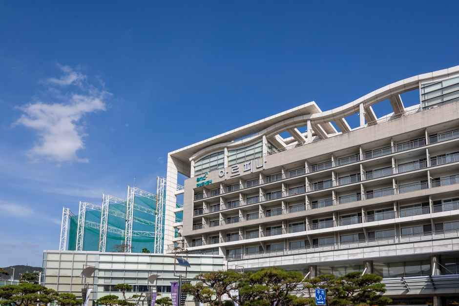 부산도시공사 아르피나