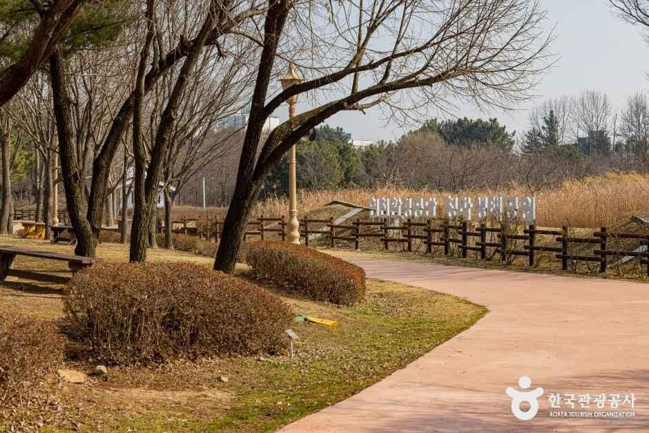 인천환경공단 청라생태공원