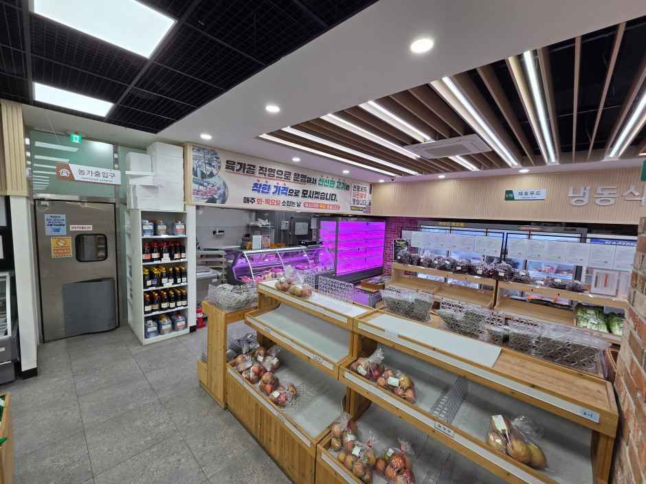 익산로컬푸드직매장 모현점