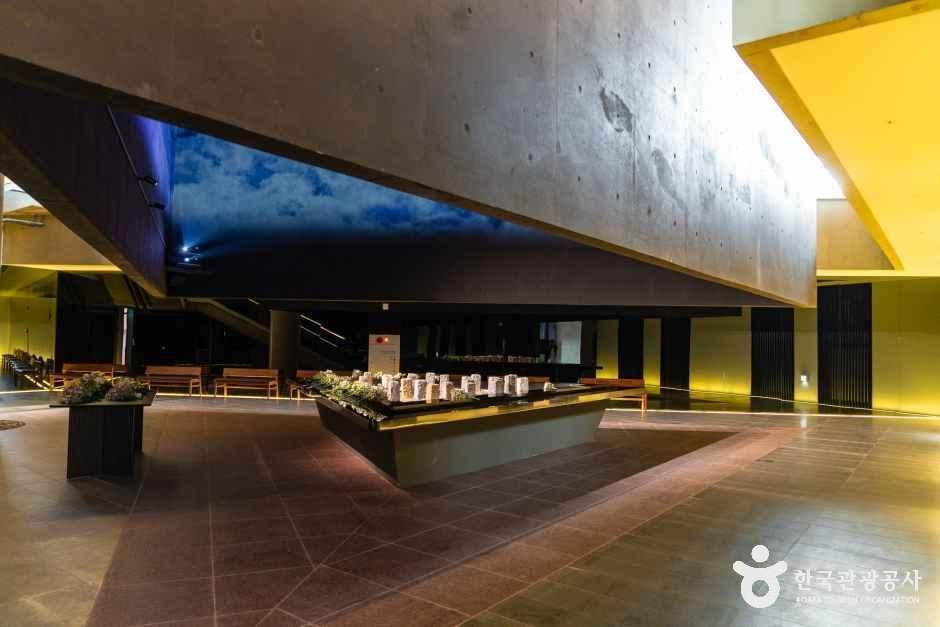 남도의병역사박물관