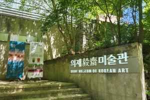 광주 의재미술관 전경 2