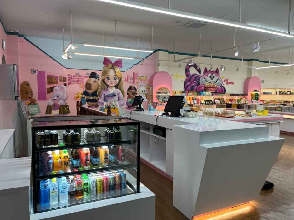 이상한선물가게앨리스