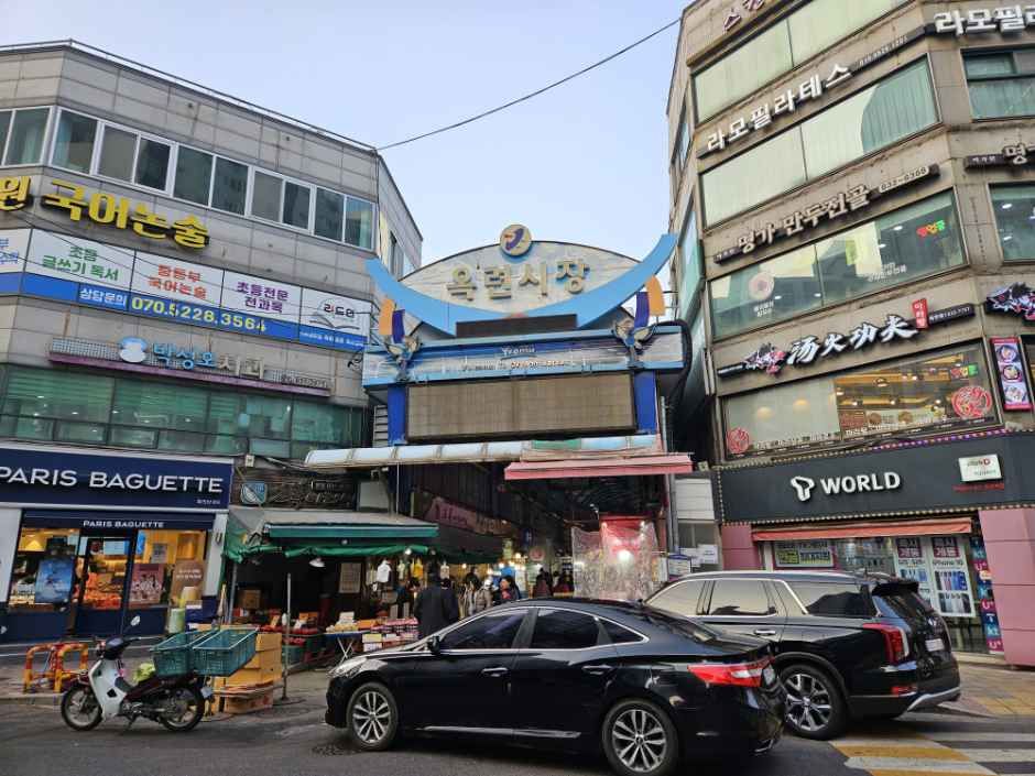 인천 옥련시장