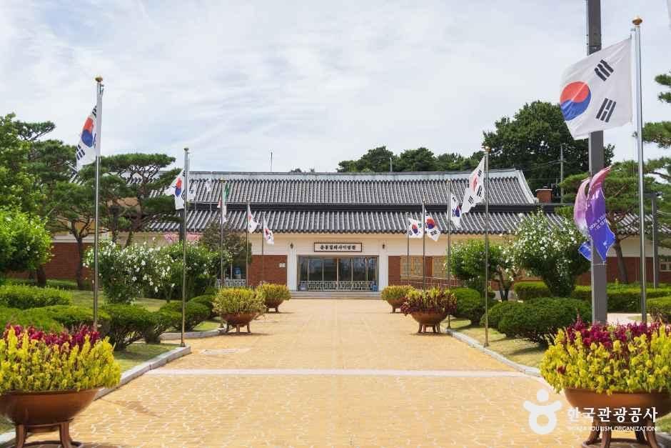윤봉길의사기념관