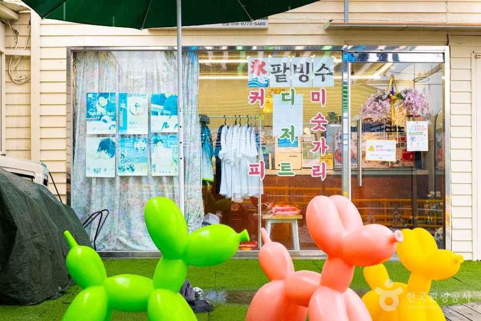 대접방앗간 - 경상남도 창녕군 이방면 이방로 637 관광 명소