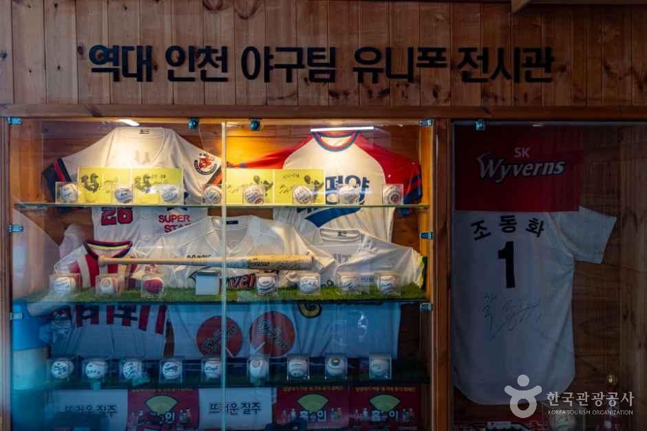 인천 신기시장