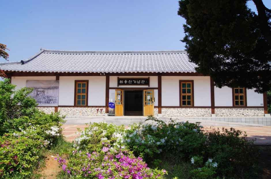 최용신기념관
