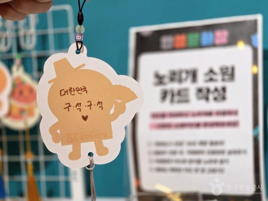 안성문화로74번길 사진 6