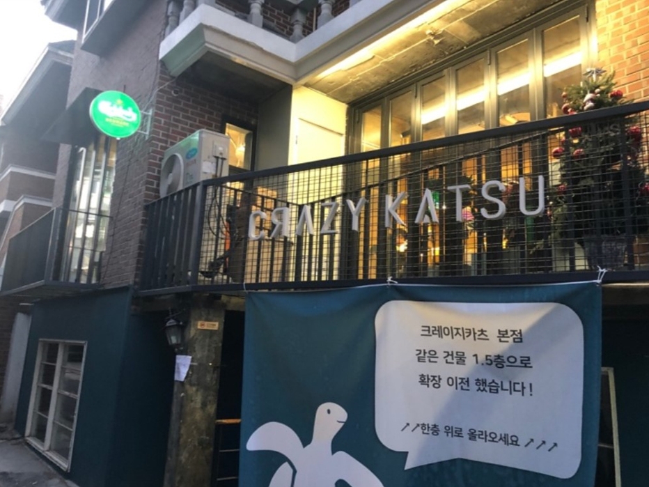 疯狂炸猪排
