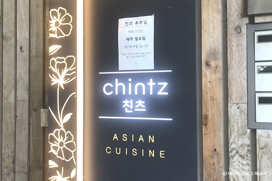 Chintz