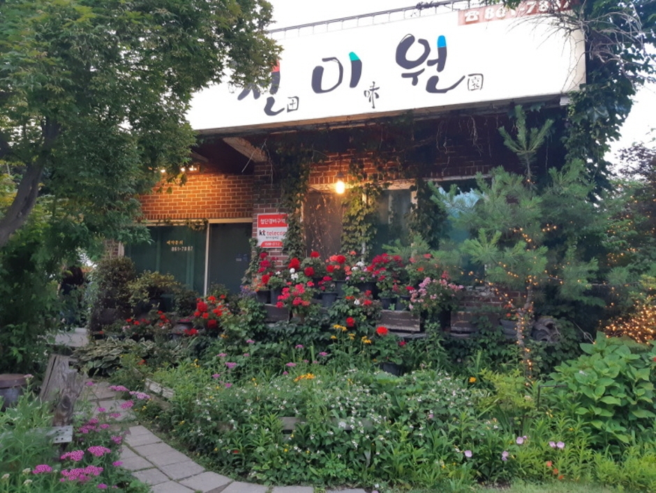 Jeon Miwon