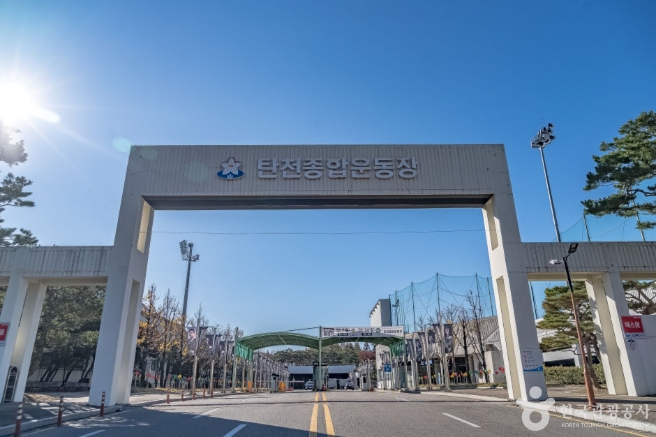 炭川総合運動場