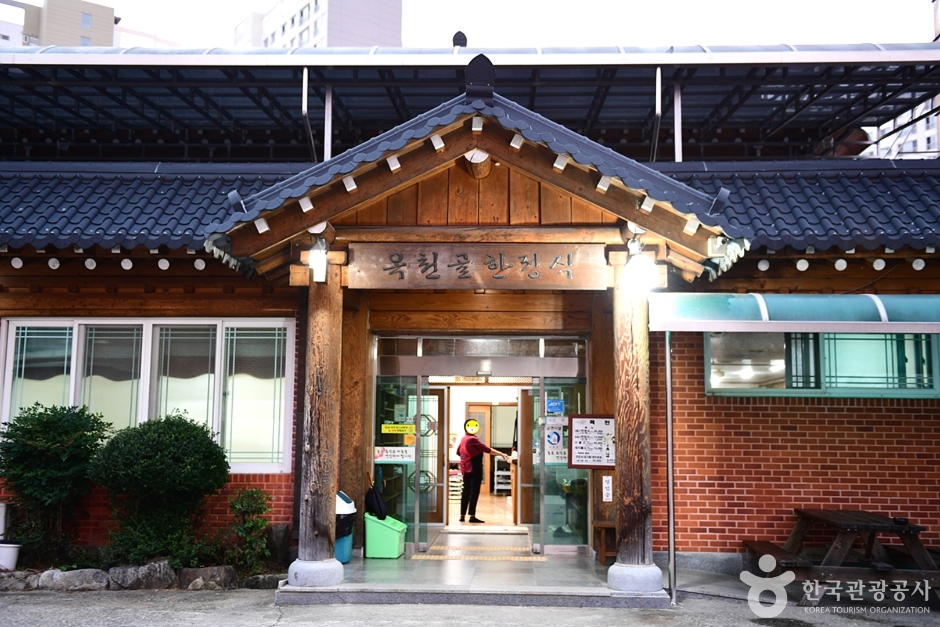 玉川谷韓定食