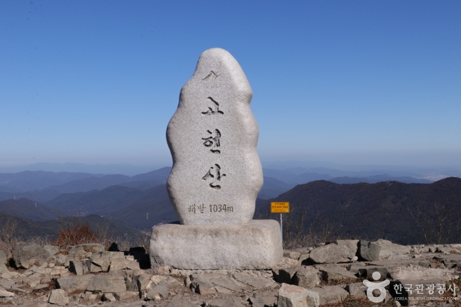 高轩山（蔚山）