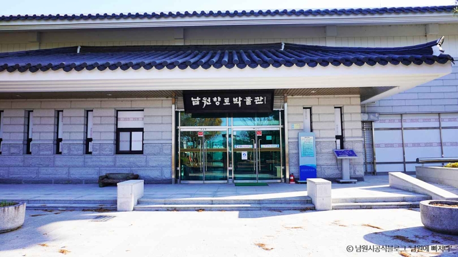南原郷土博物館