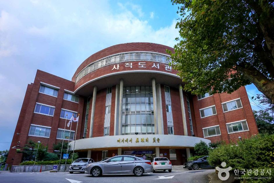 全南光州統合特別市社稷図書館