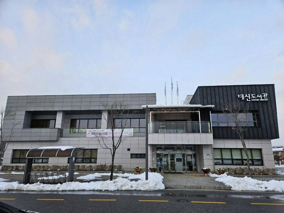 Yeoju Daesin Library