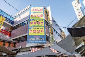 중구_남대문 중앙상가 (2)