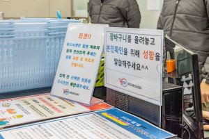 양천나눔누리타운