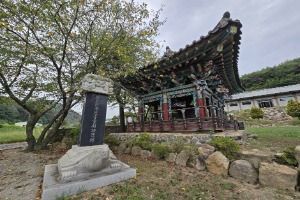 해봉사(포항) 사진 4