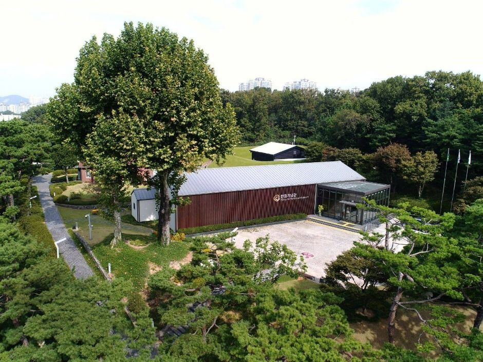ハンファ記念館