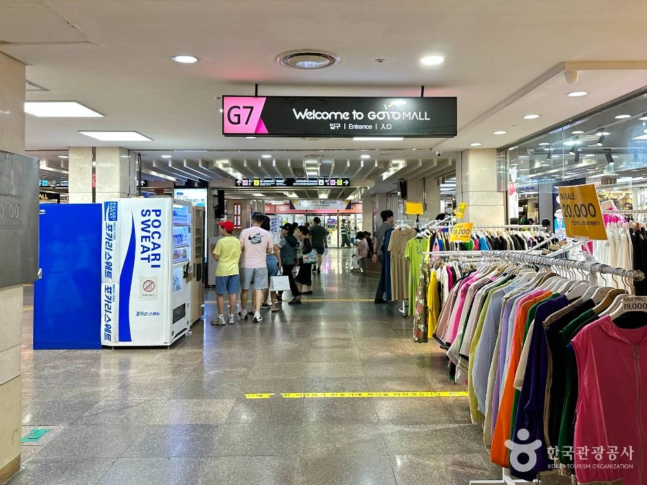[事后免税店]Kombae